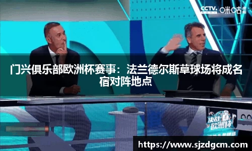 芒果体育官方网站