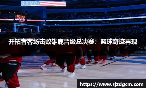 芒果体育官方app下载