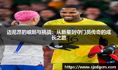 芒果体育官方app下载