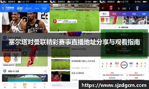 芒果体育官方app下载