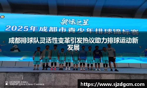 芒果体育官方app下载
